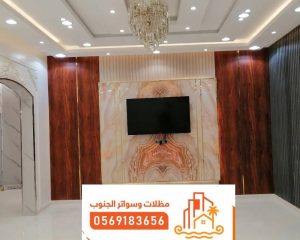 بديل رخام احد رفيدة 0569183656 اشكال بديل الرخام للجدران احدث الوان كتالوج الرخام